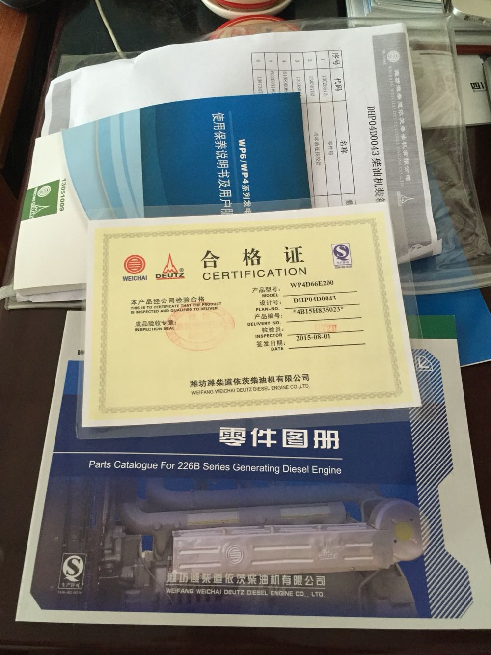 潍柴60KW柴油发电机