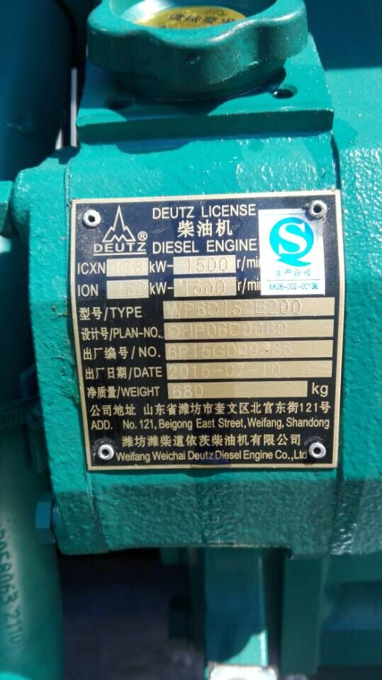 潍柴120KW柴油发电机